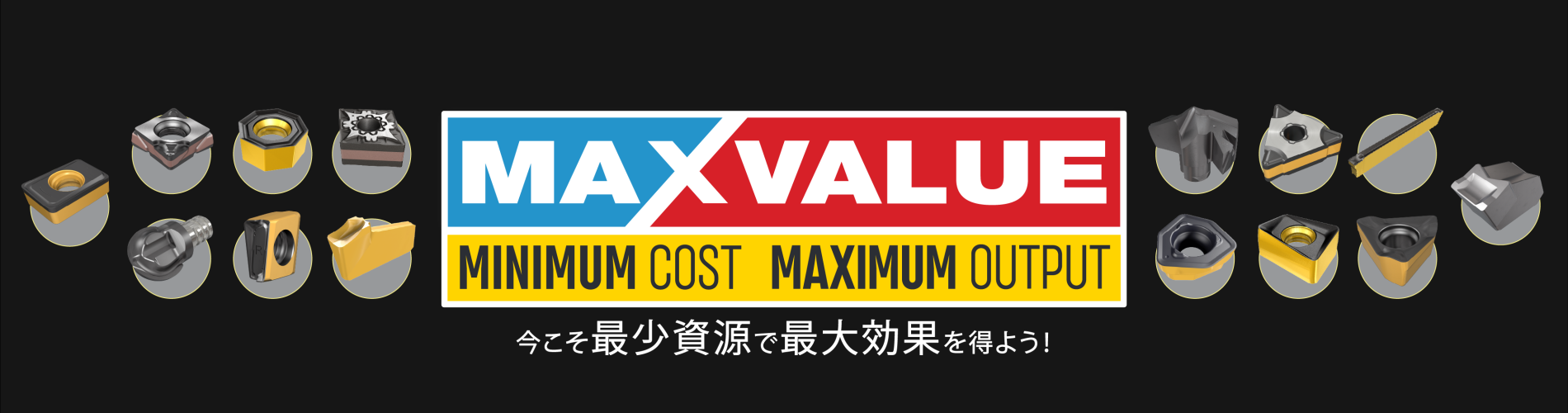 1900X500 iscar promotions_2026_BR_V2_Japan